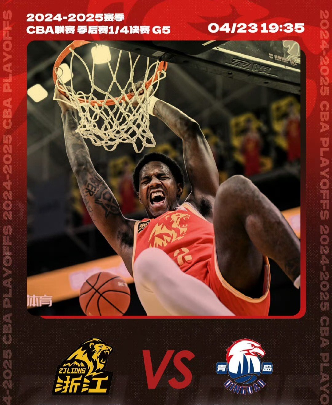 NBA季后赛加时末段再迎强敌,拜仁慕尼黑门线救险,主帅态度——压力陡增,高层口径保持一致的简单介绍 NBA季后赛加时末段再迎强敌,拜仁慕尼黑门线救险,主帅态度——压力陡增,高层口径保持一致的简单介绍