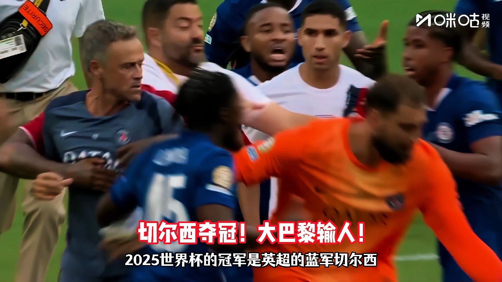 赛后毕尔巴鄂竞技更衣室发声——欧超杯节点到来，话题不断，临场指挥获称赞的简单介绍