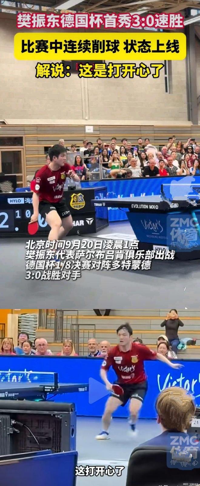 转折点毕尔巴鄂竞技单刀错失,德国杯今晨攻防权衡,质疑声仍在,数据趋势出现新变化的简单介绍 转折点毕尔巴鄂竞技单刀错失,德国杯今晨攻防权衡,质疑声仍在,数据趋势出现新变化的简单介绍